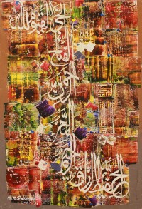 M. A. Bukhari, 24 x 36 Inch, Oil on Canvas, Calligraphy Painting, AC-MAB-234